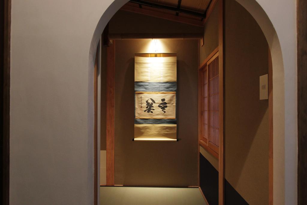 Seiji An Machiya House *